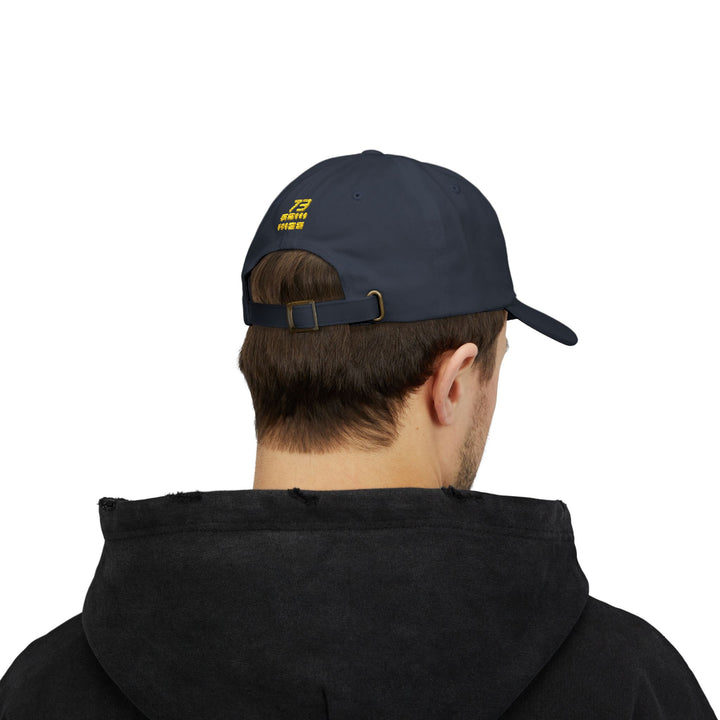 Personalized Morse Code Ham Radio Dad Hat with Custom Callsign