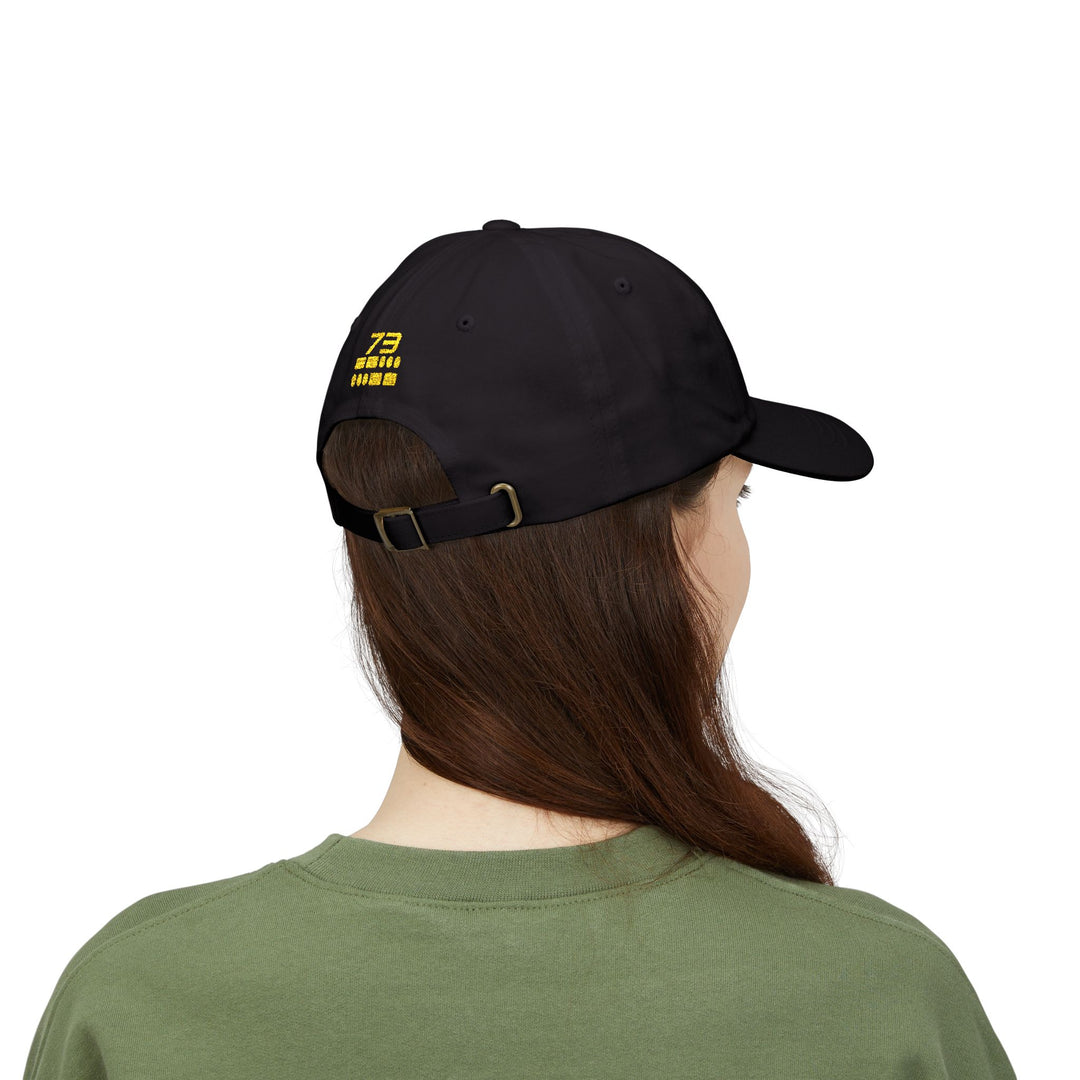 Personalized Morse Code Ham Radio Dad Hat with Custom Callsign